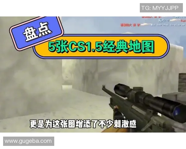 cs1.5比赛用的版本-CS1.5比赛版本探究，从赛事版本走向电竞之路的启示-cs1.5比赛用的版本