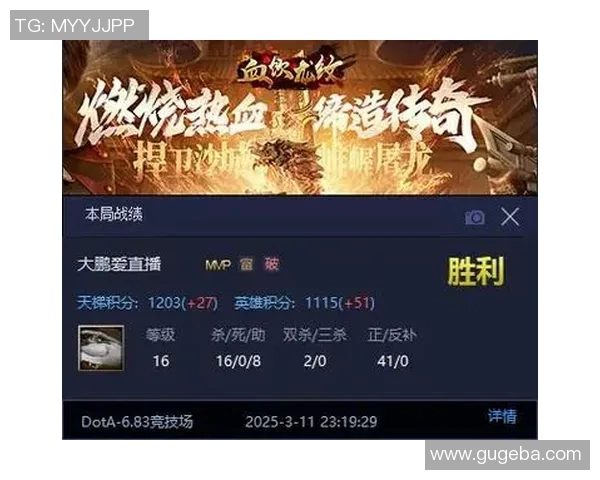 dota比赛直播在哪-揭秘，如何观看DOTA比赛直播-dota比赛直播在哪