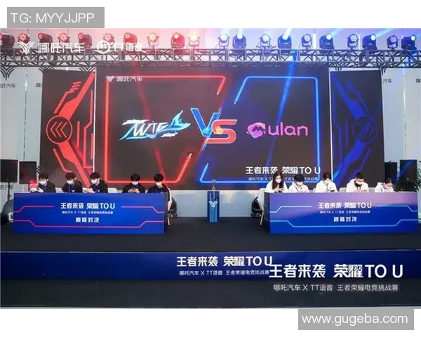 acfun战队比赛-AcFun战队比赛，激情与荣耀的碰撞-acfun战队比赛