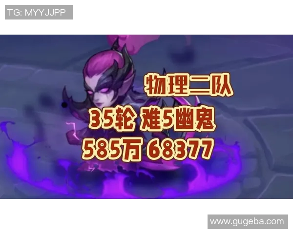 比赛不用幽鬼-比赛不用幽鬼，策略的转变与挑战-比赛不用幽鬼